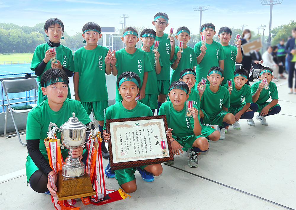 優勝・いわてホッケースポーツ少年団 (岩手県)